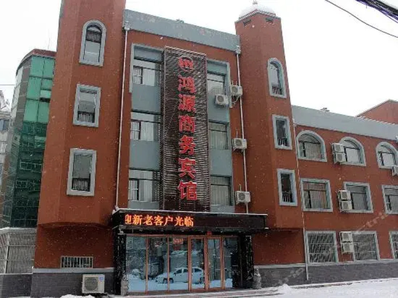 Hongyuan Inn Fushun