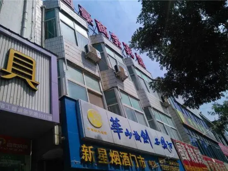 Luo Chuan Guo Hao Business Inn