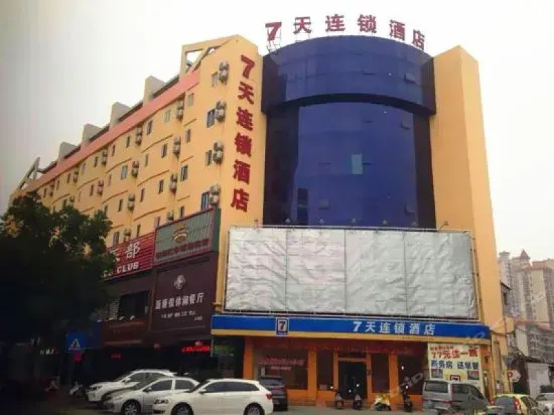 7Days Inn Jieyang Grand Buy