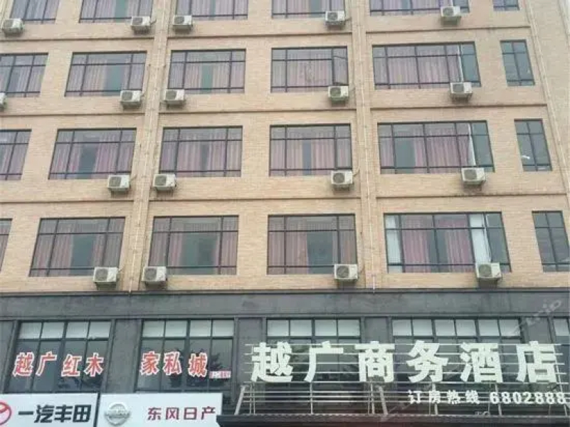 Lianjiang Yue Guang Business Hotel