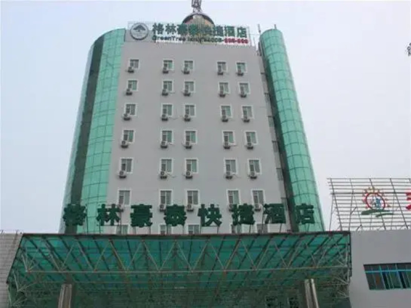 Greentree Inn Qingzhou Fangongting Road Express Hotel