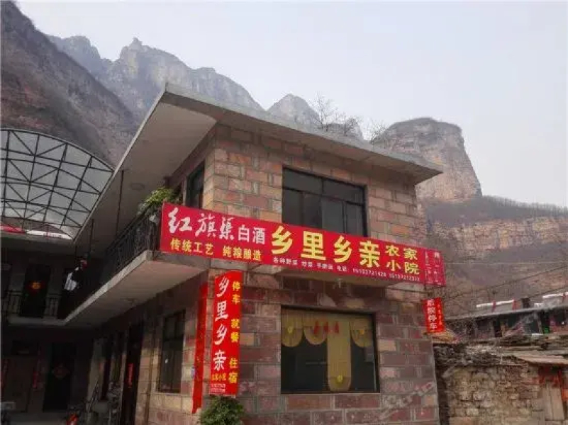 Xianglixiangqin Farmstay