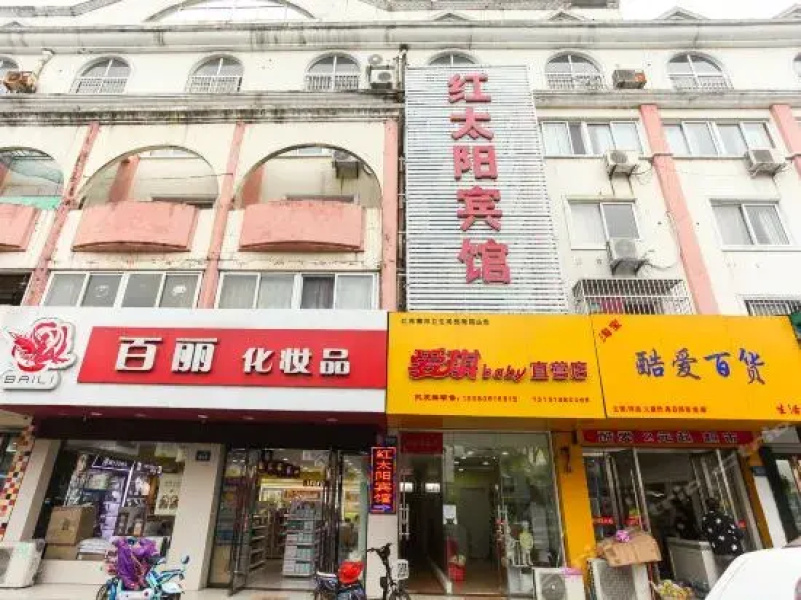 Hongtaiyang Hotel