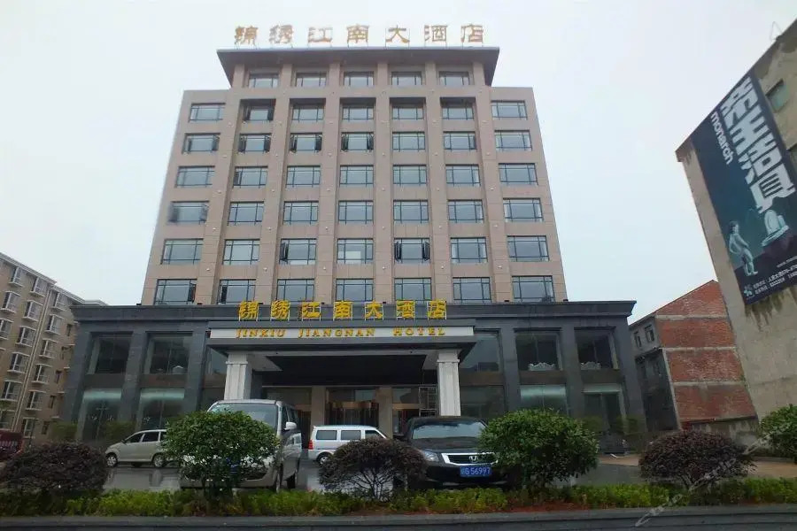 Jingxiu Jiangnan Hotel