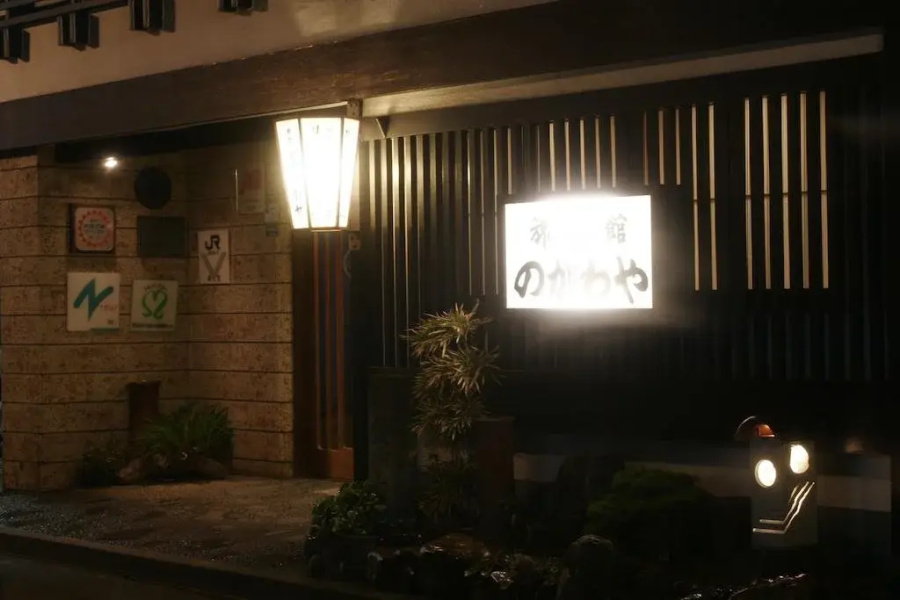 Nogawaya Ryokan