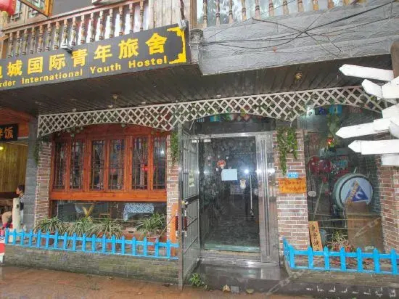 Fenghuang Border International Youth Hostel