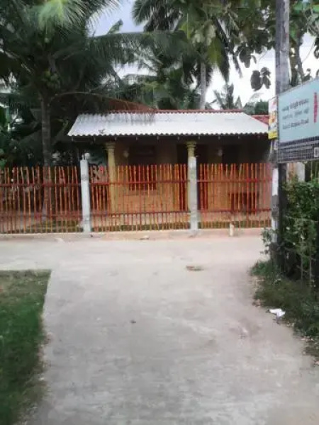 Gami Gedara