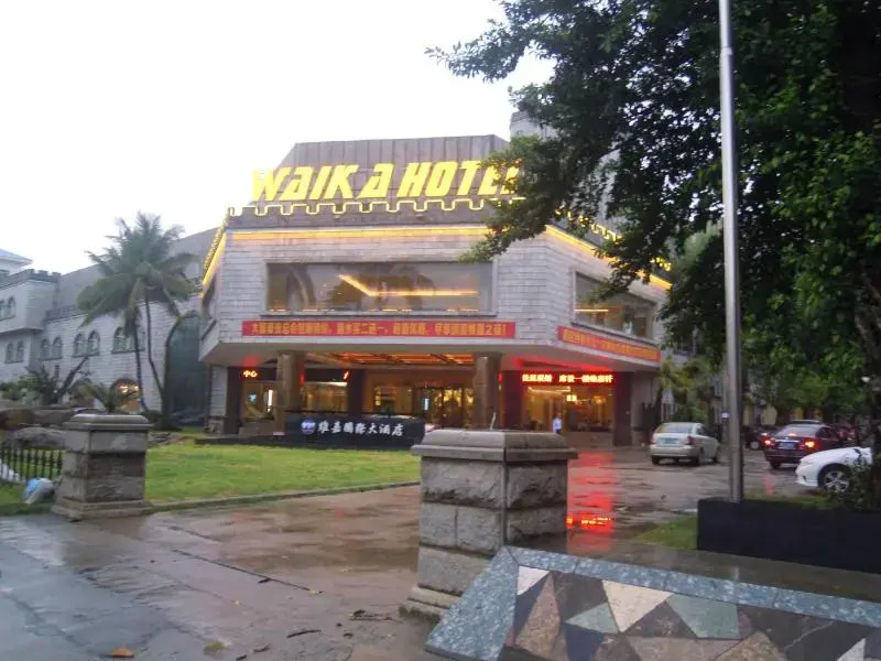 Hainan Qionghai Waika International Hotel