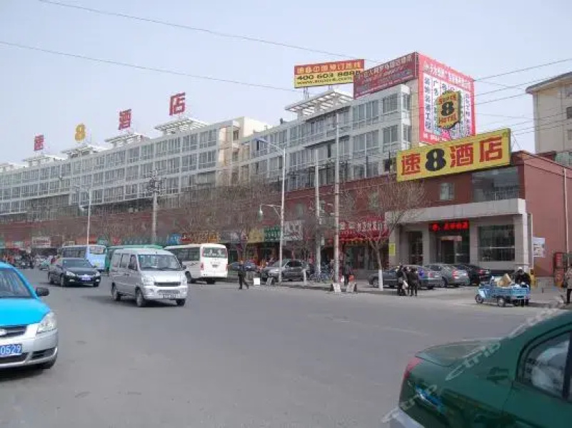 Super 8 by Wyndham Tianshui Tai Shan Bei Lu