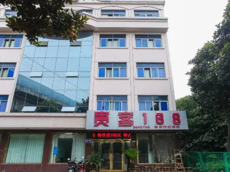 Changzhou VIP 168 Business Hotel