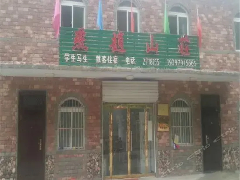Yanzhao Hotel