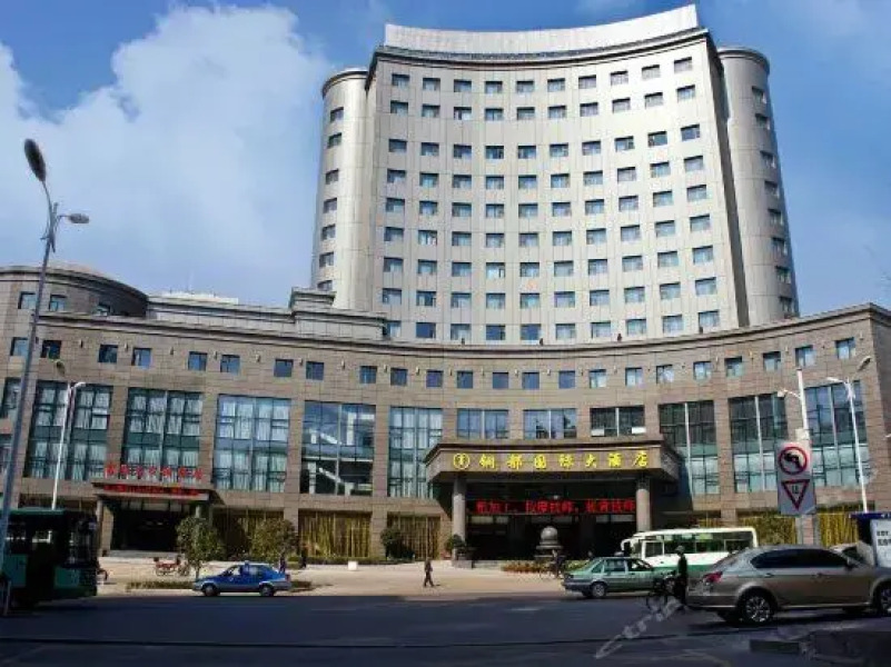 Tongdu International Hotel