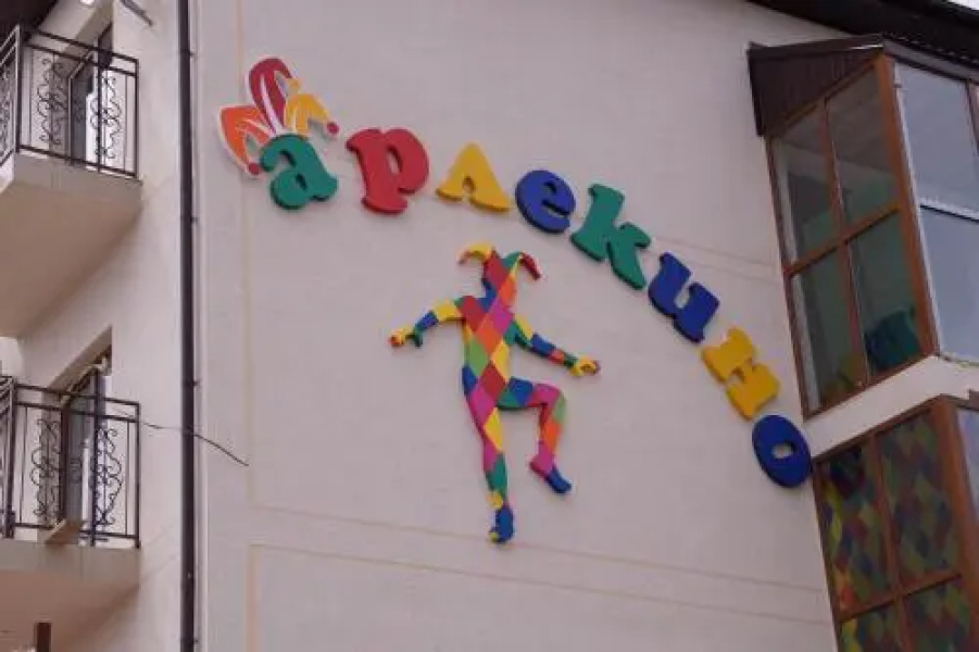 Guest House Arlekino