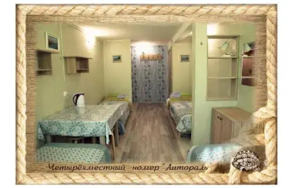 Отель (закрыт)