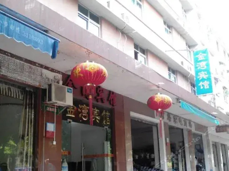 Zhanjiang Jinwan Inn