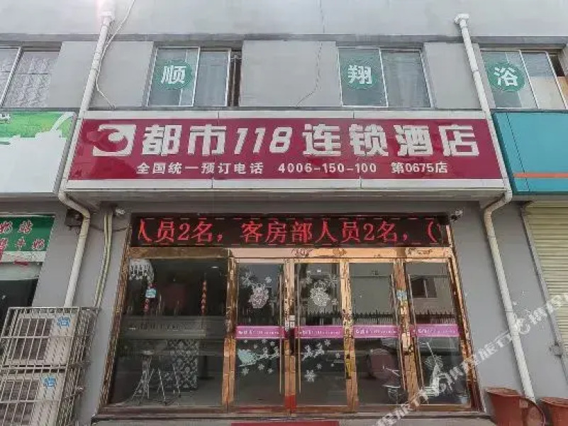 Efit City Hotel Suqian (Xinyuan Agricultural Products Market)