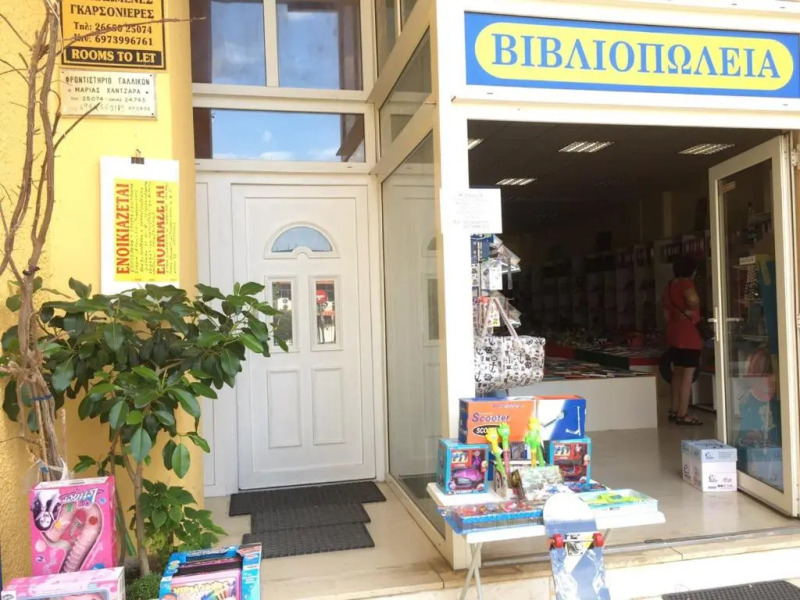 Marias rooms chantzara spyropoulos family apart 50 sqm 2studios sea view far 50 m harbour , heart city, flats to let