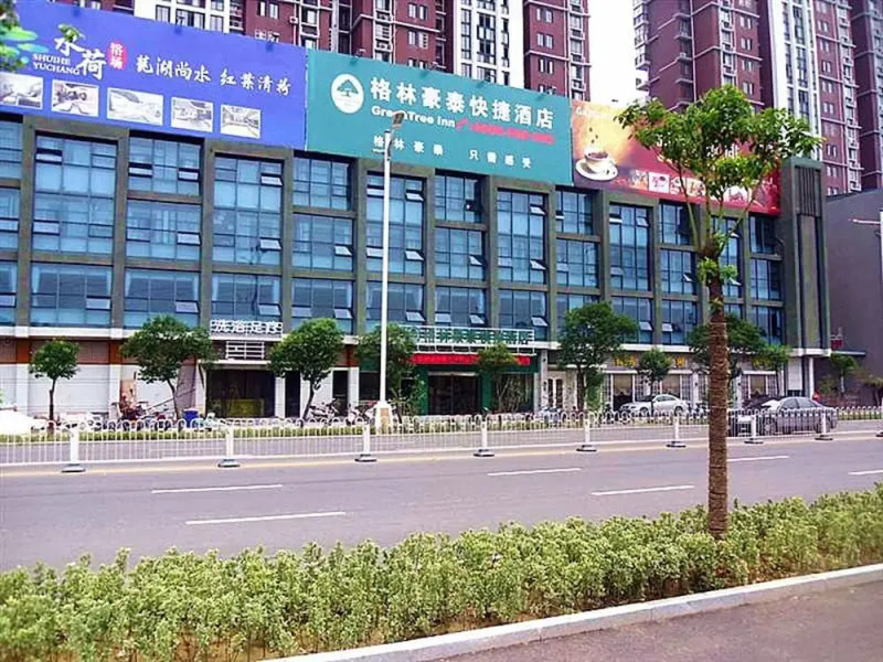 GreenTree Inn Bengbu Longhu Express Hotel