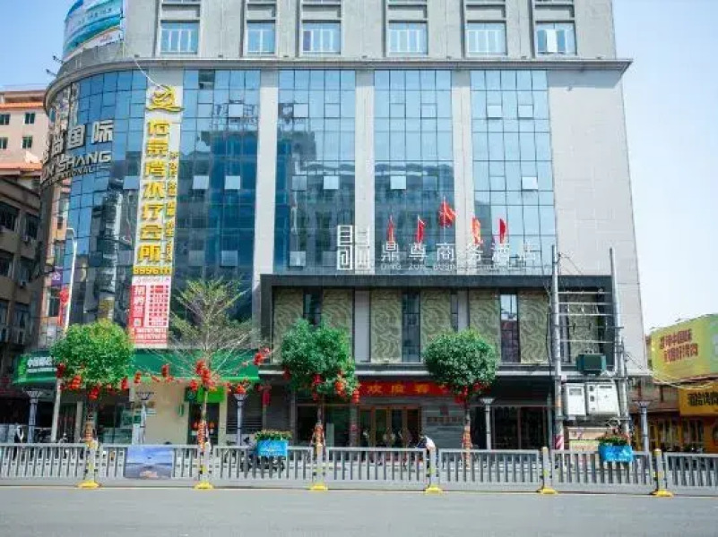 Dingzun Business Hotel