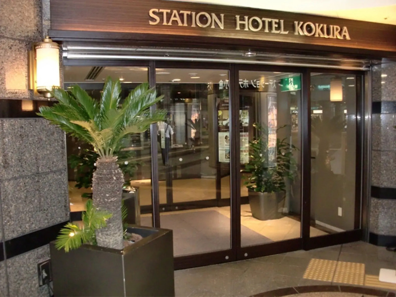 JR Kyushu Station Hotel Kokura