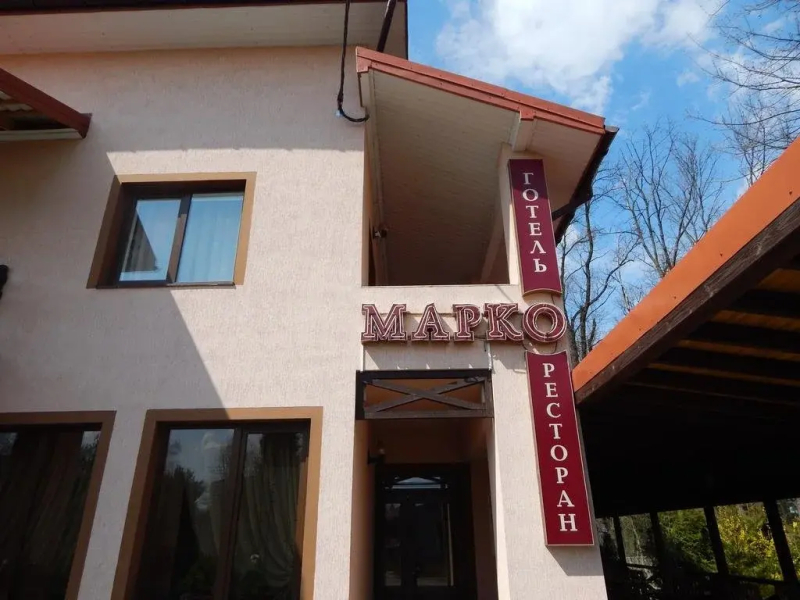 Marko Hotel