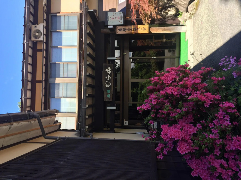 Ryokan Murayama