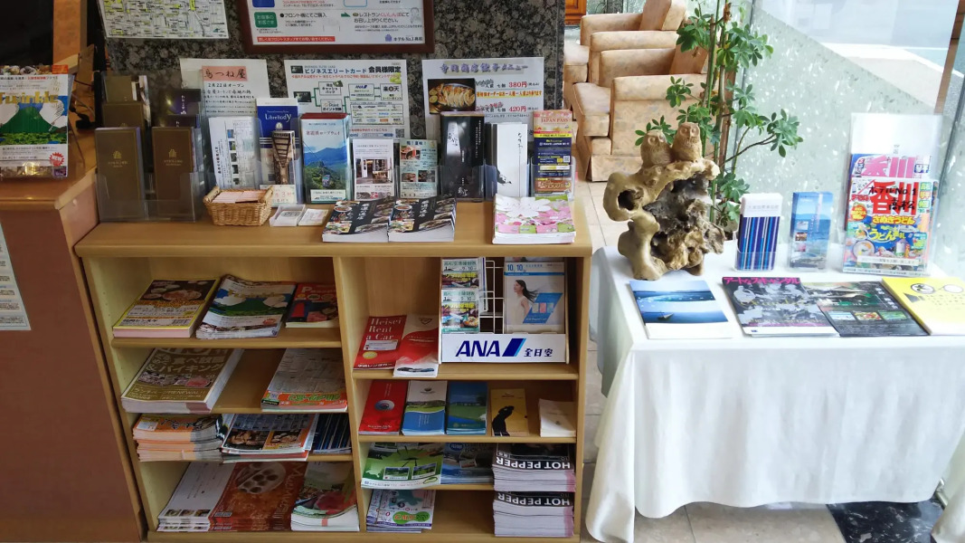 Hotel No. 1 Takamatsu