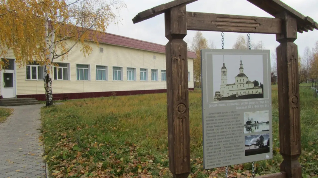 Сольвычегодск