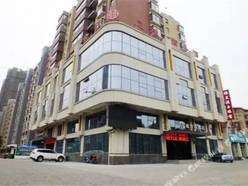 济源尼雅商务酒店