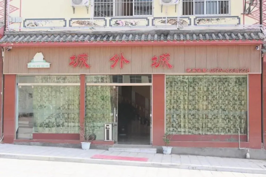 Chengwaicheng Inn Mojiang
