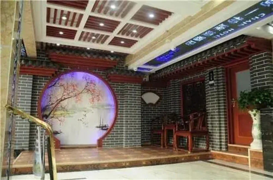 Set Chain Hotel Shangqiu South Railway Station