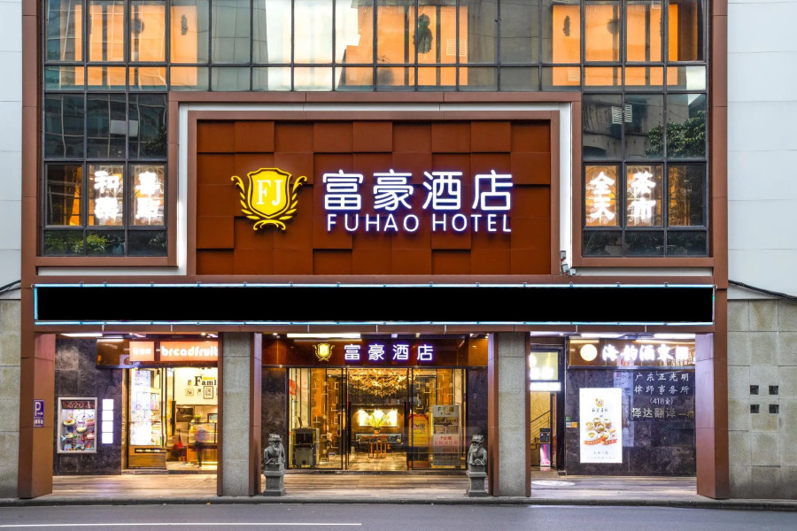 Fuhao Hotel