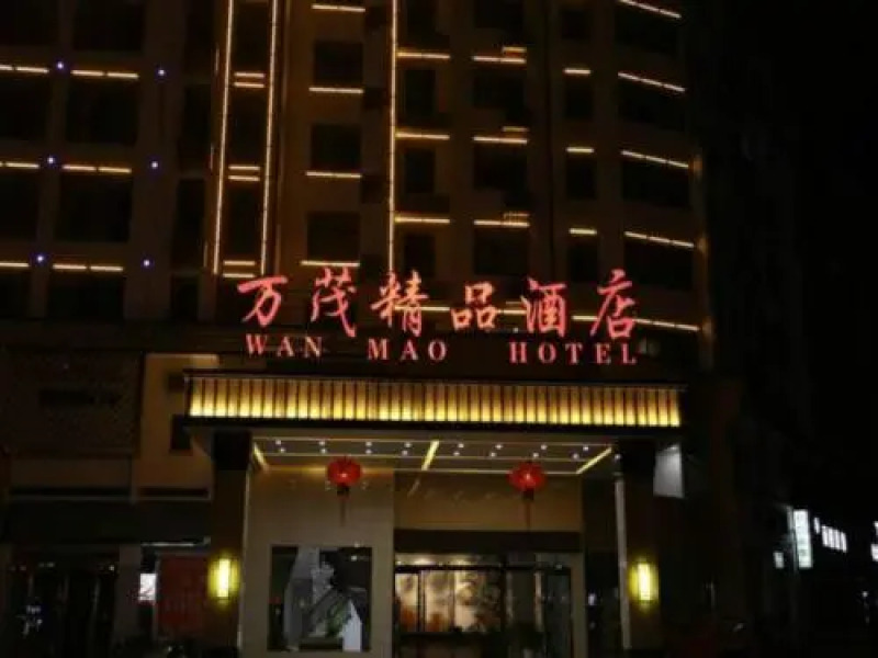 Wanmao Boutique Hotel (Wuyuan Hospital of Traditional Chinese Medicine Cultural Square)