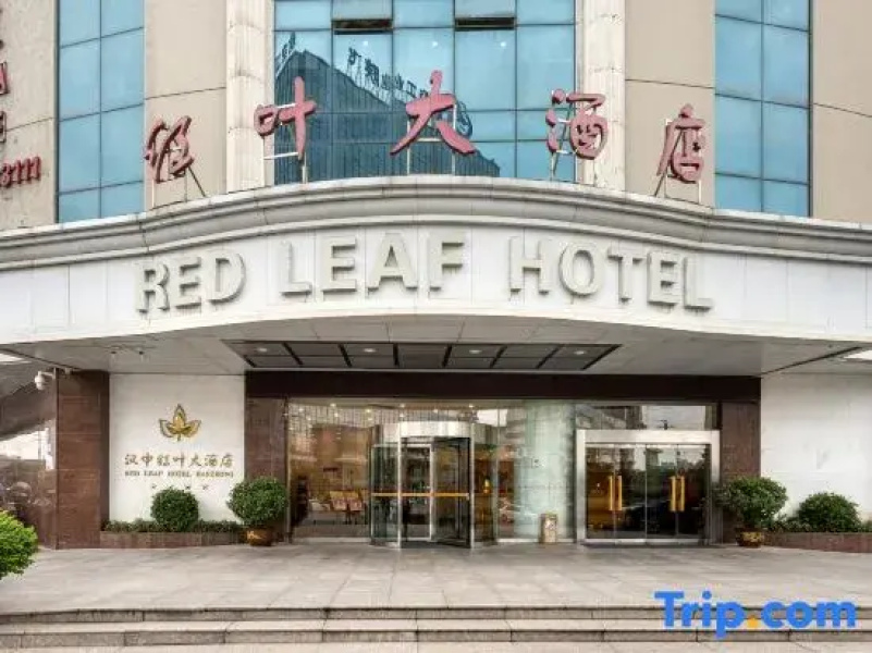 Hanzhong Red Leaf Hotel