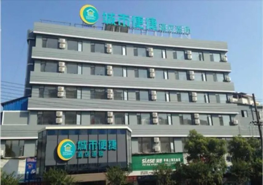 City Comfort Inn Fengcheng Railway Station Jianyi Avenue