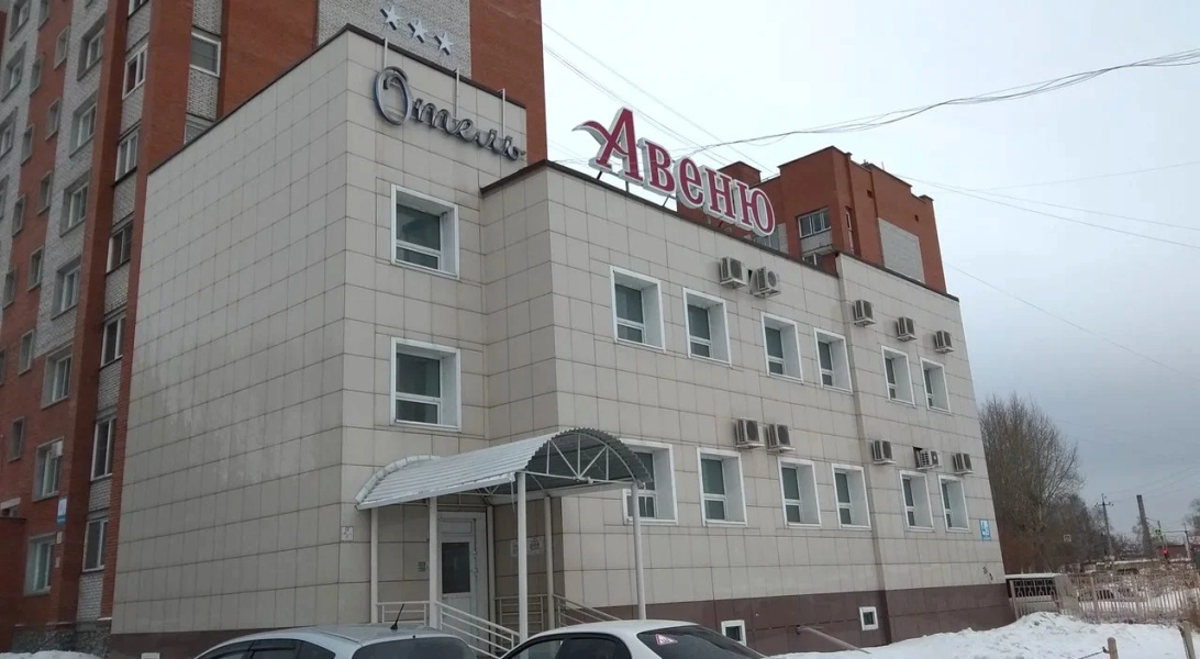 Авеню (Бердск)