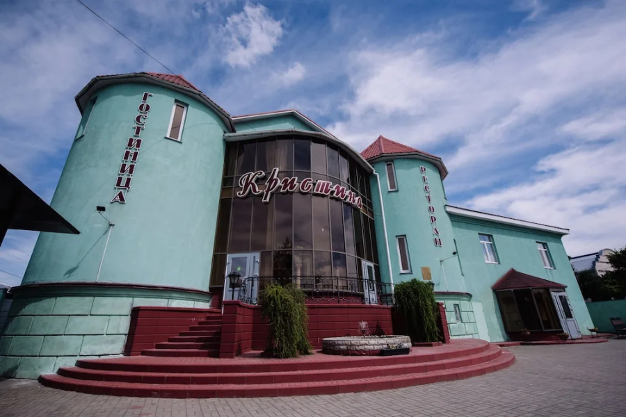 Кристина