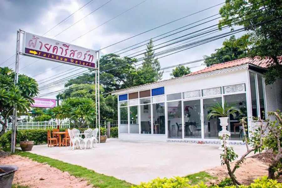 Faikham Resort