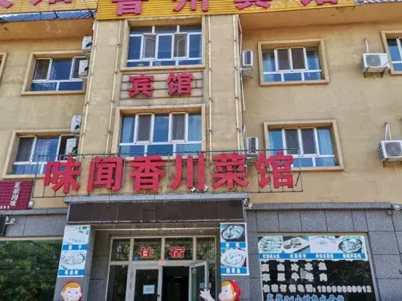 Nalati Puzhou Hotel