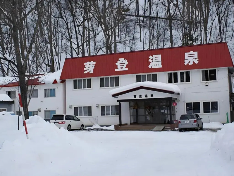 Metou Onsen Hotel