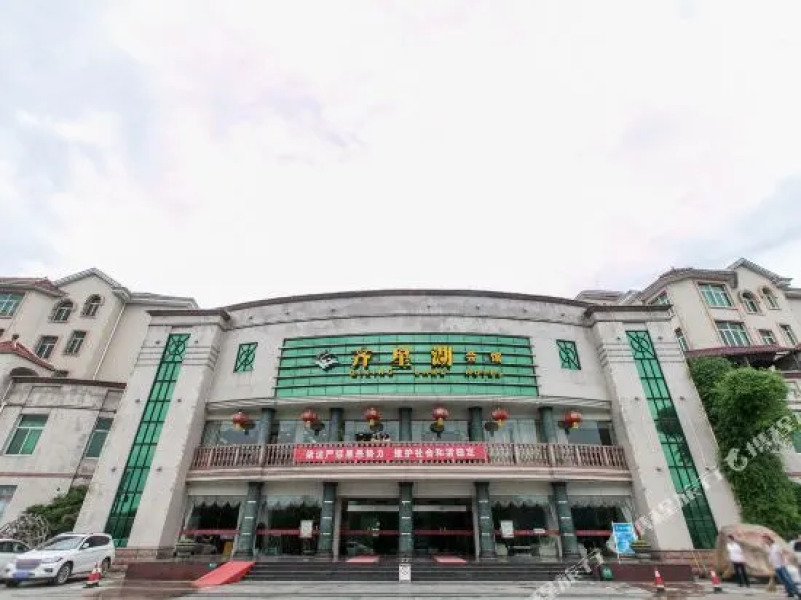 Qixing Lake Leisure Hotel