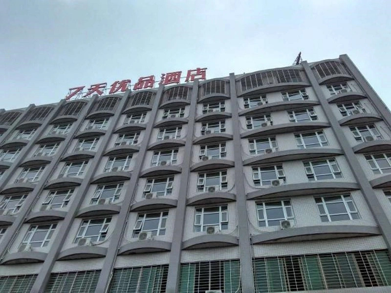 7 Days Premium Jieyang High-speed Railway Station