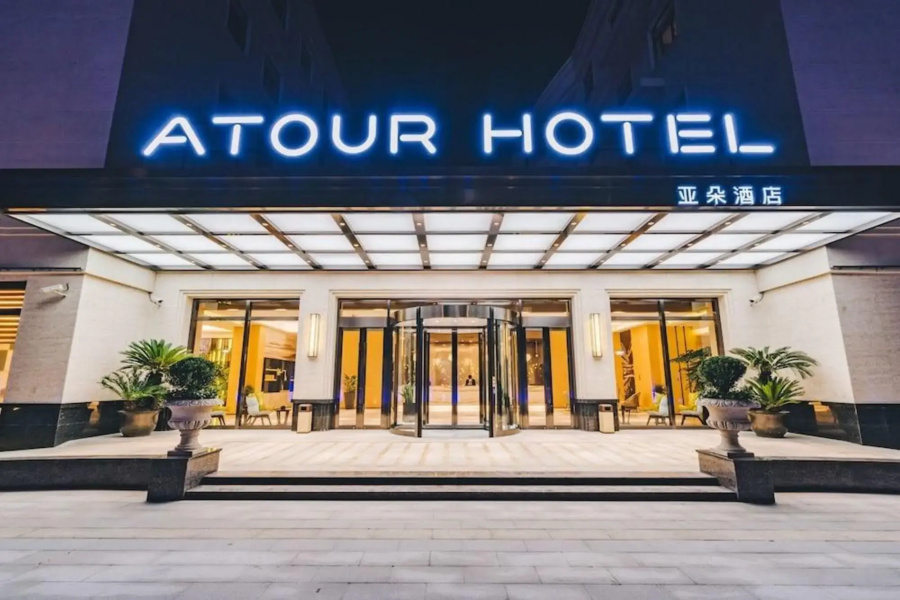 Atour Hotel Sanqiao Xixian New District Xian