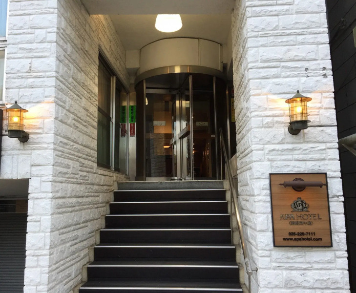 APA Hotel Niigata Higashinakadori