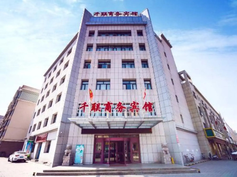 Qianlian Business Hotel