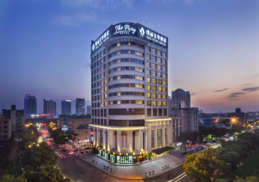 The Pury Hotel Yiwu