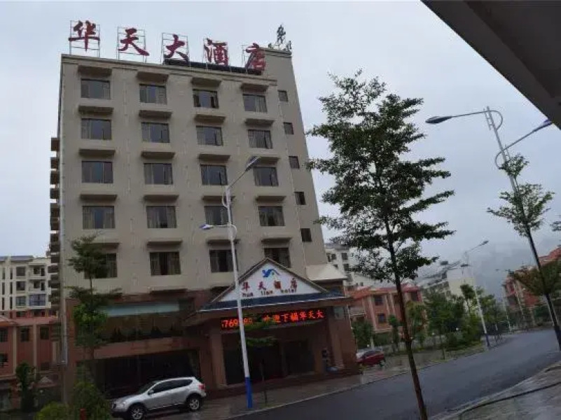 Hua Tian Hotel