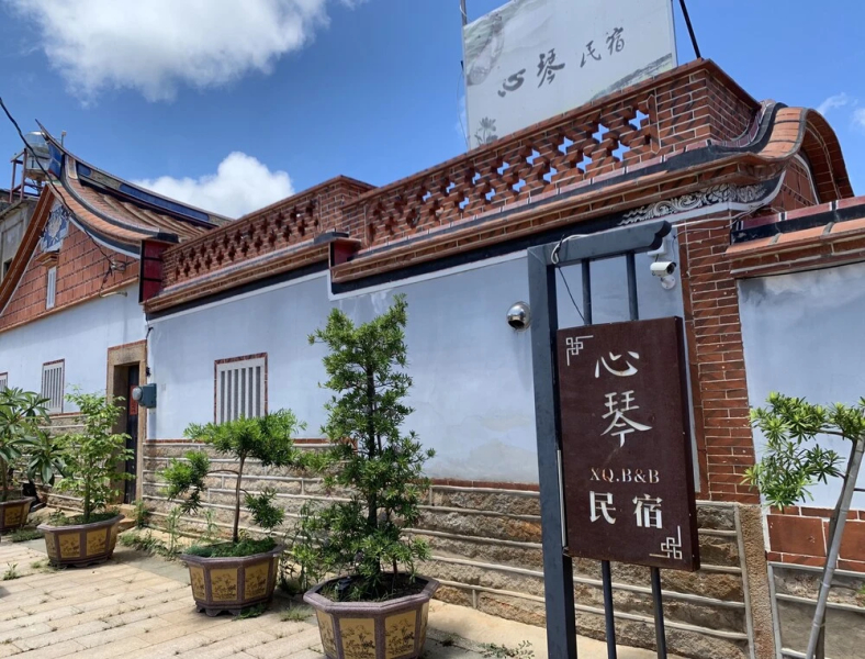 Kinmen House