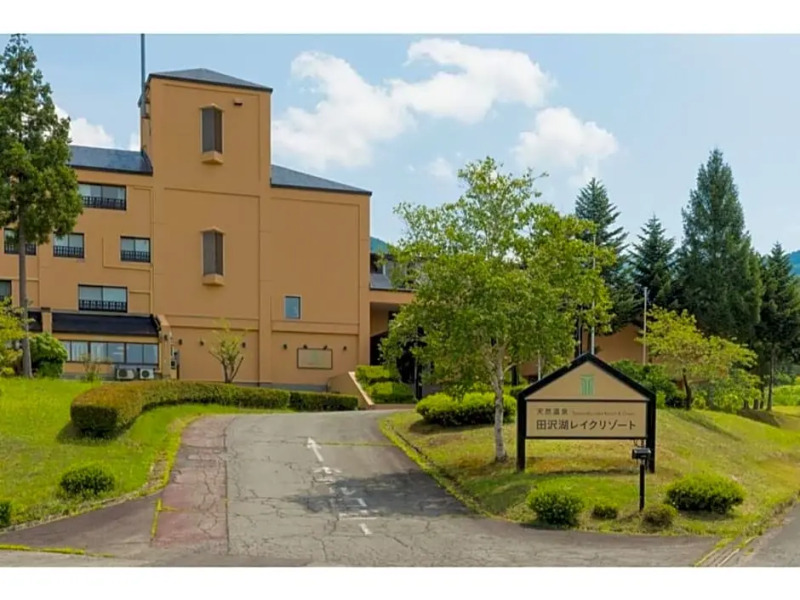 Tazawako Lake Resort & Onsen / Vacation STAY 78988