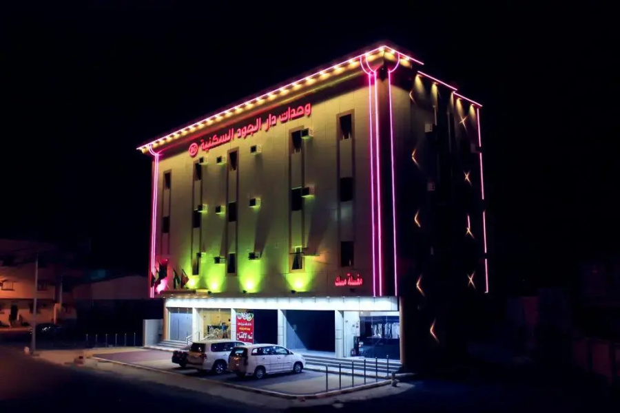 Dar Al Jood Hotel units